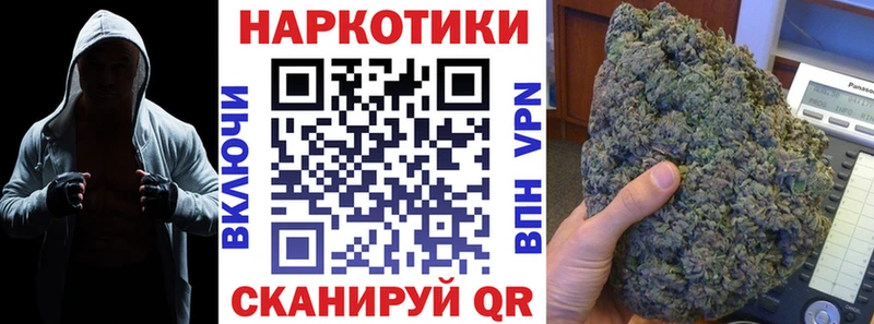 Купить закладку МАРИХУАНА  МЕФ  ГАШИШ  Ухта