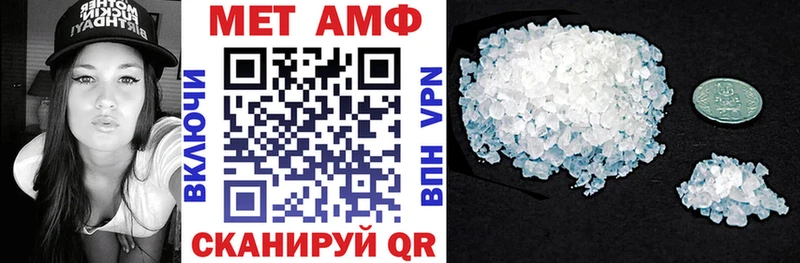 Амфетамин 97% Ухта