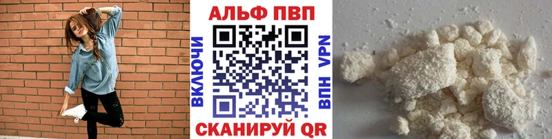 Купить где  Ухта  A PVP СК КРИС 