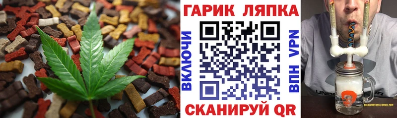 Купить где  Ухта  Еда ТГК марихуана 