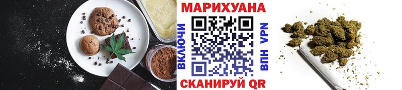 Canna-Cookies марихуана Ухта