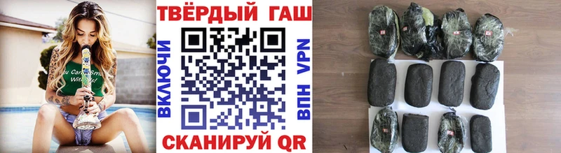 ГАШ 40% ТГК  Купить  Ухта 