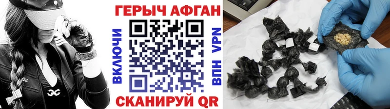 Героин Heroin  Купить  Ухта