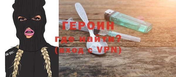 гашишное масло Пестово