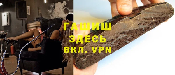 гашишное масло Пестово