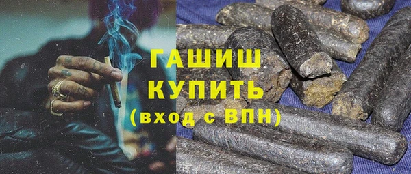 марихуана Переславль-Залесский