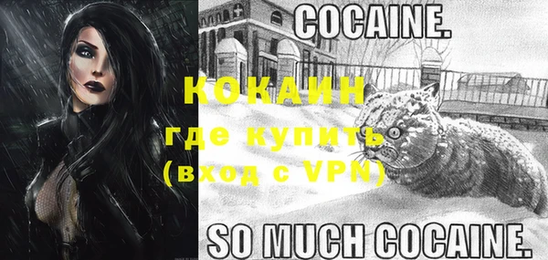 марихуана Переславль-Залесский