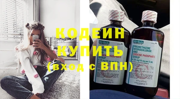 гашишное масло Пестово