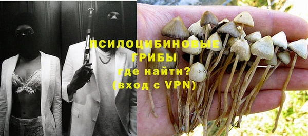 гашишное масло Пестово