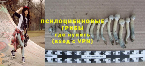 гашишное масло Пестово