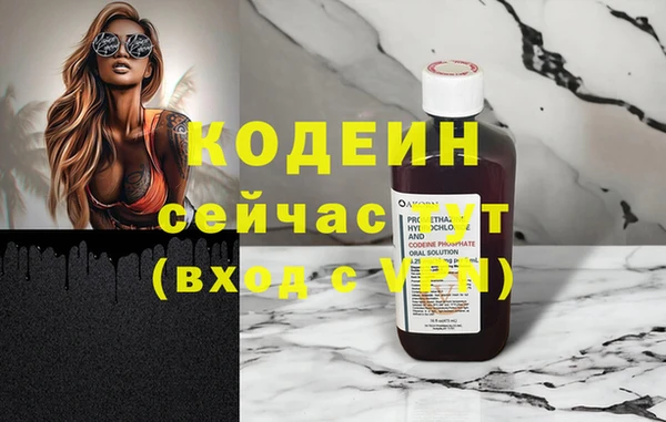 гашишное масло Пестово
