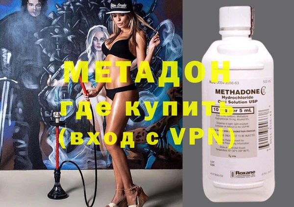 марихуана Переславль-Залесский