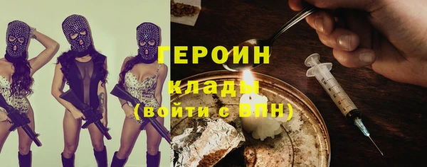 гашишное масло Пестово