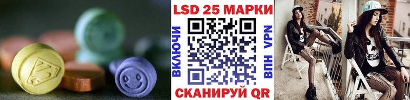 Лсд 25 экстази ecstasy  Купить закладки  Ухта 