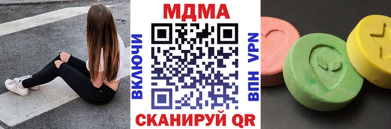 Купить закладки  Ухта  MDMA молли 