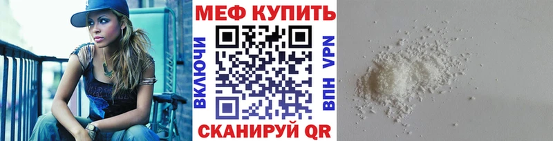 МЯУ-МЯУ 4 MMC  Ухта 