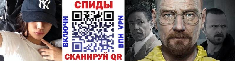 Купить  Ухта  МЕТАМФЕТАМИН пудра 