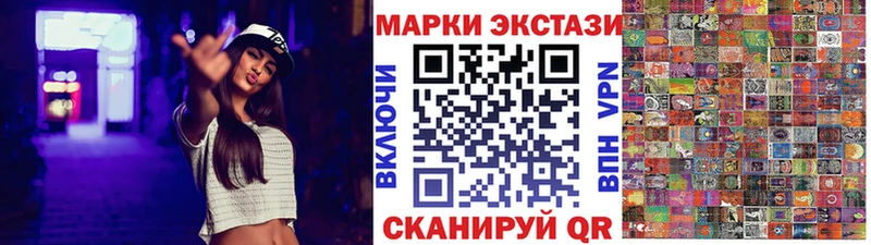 Купить закладки  Ухта  Марки 25I-NBOMe 1,8мг 