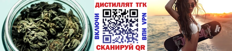 Купить  Ухта  ТГК гашишное масло 