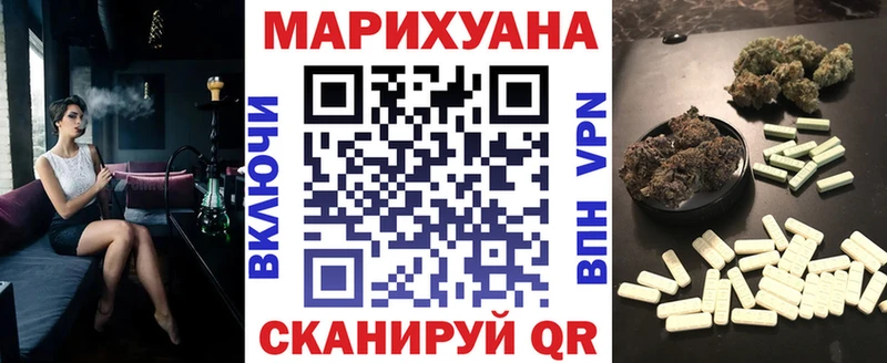 Канабис тримм  Купить  Ухта 